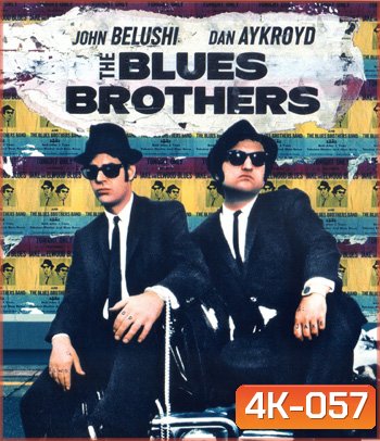 4K - The Blues Brothers (1980) 2 กวนผู้ยิ่งใหญ่ - แผ่นหนัง 4K UHD