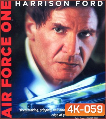4K - Air Force One (1997) - แผ่นหนัง 4K UHD