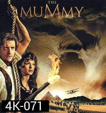 4K - The Mummy (1999) - แผ่นหนัง 4K UHD