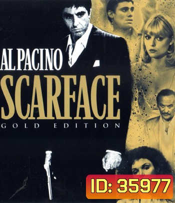 4K - Scarface (1983) มาเฟียหน้าบาก - แผ่นหนัง 4K UHD