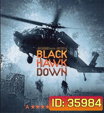 4K - Black Hawk Down (2001) ยุทธการฝ่ารหัสทมิฬ - แผ่นหนัง 4K UHD