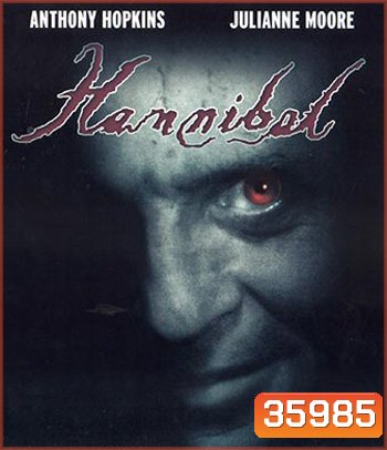 4K - Hannibal (2001) อำมหิตลั่นโลก - แผ่นหนัง 4K UHD