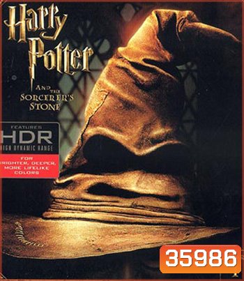 4K - Harry Potter and the Sorcerer's Stone (2001) - แผ่นหนัง 4K UHD