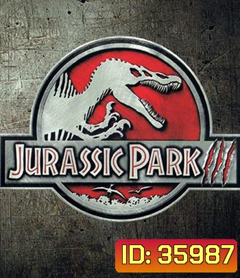 4K - Jurassic Park III (2001) - แผ่นหนัง 4K UHD