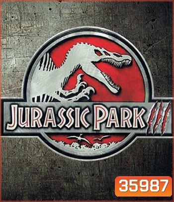 4K - Jurassic Park III (2001) - แผ่นหนัง 4K UHD