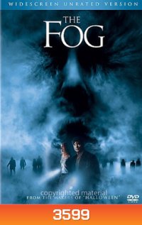 The Fog เดอะ ฟ็อก หมอกมรณะ