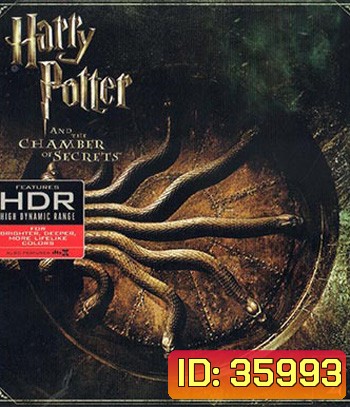4K - Harry Potter and the Chamber of Secrets (2002) - แผ่นหนัง 4K UHD
