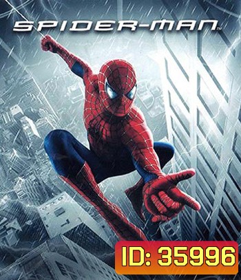 4K - Spider-Man (2002) - ไอ้แมงมุม แผ่นหนัง 4K UHD