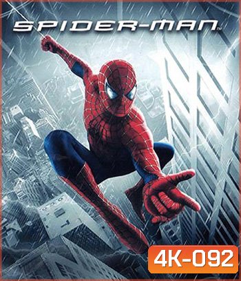 4K - Spider-Man (2002) - ไอ้แมงมุม แผ่นหนัง 4K UHD