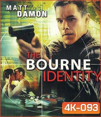 4K - The Bourne Identity (2002) - แผ่นหนัง 4K UHD