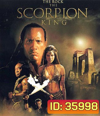 4K - The Scorpion King (2002) - แผ่นหนัง 4K UHD