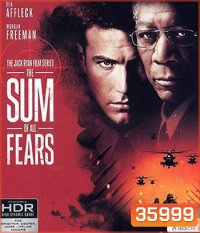 4K - The Sum of All Fears (2002) วิกฤตินิวเคลียร์ถล่มโลก - แผ่นหนัง 4K UHD