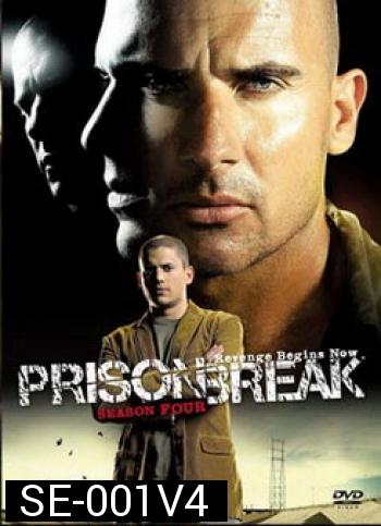 Prisonbreak Season 4 แผนลับแหกคุกนรก ปี 4 (Prison Break)