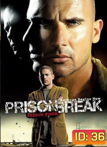 Prison break Season 4 แผนลับแหกคุกนรก ปี 4 (PrisonBreak)
