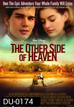 The Other Side of Heaven ใต้เงาแห่งฝัน