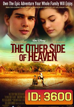 The Other Side of Heaven ใต้เงาแห่งฝัน