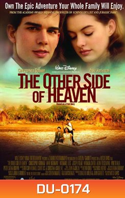 The Other Side of Heaven ใต้เงาแห่งฝัน