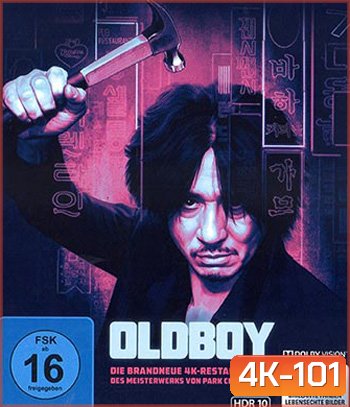 4K - Oldboy (2003) เคลียร์บัญชีแค้นจิตโหด - แผ่นหนัง 4K UHD