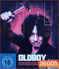 4K - Oldboy (2003) เคลียร์บัญชีแค้นจิตโหด - แผ่นหนัง 4K UHD