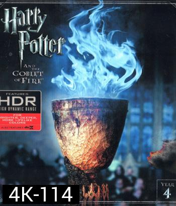 4K - Harry Potter and the Goblet of Fire (2005) แฮร์รี่ พอตเตอร์กับถ้วยอัคนี - แผ่นหนัง 4K UHD