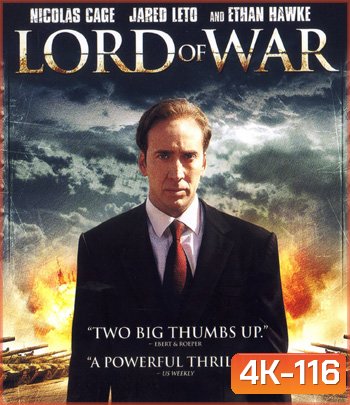4K - Lord of War (2005) นักฆ่าหน้านักบุญ - แผ่นหนัง 4K UHD