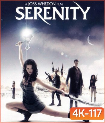 4K - Serenity (2005) ล่าสุดขอบจักรวาล - แผ่นหนัง 4K UHD