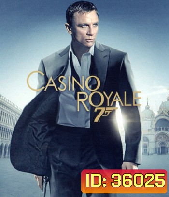4K - James Bond 007 Casino Royale (2006) - แผ่นหนัง 4K UHD