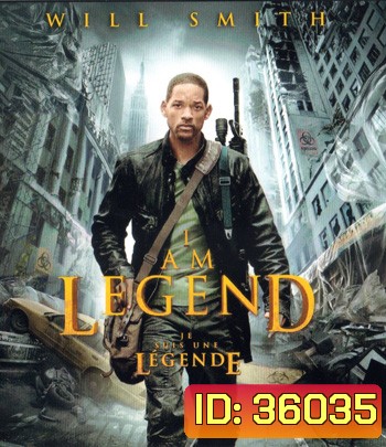 4K - I Am Legend (2007) ข้าคือตํานานพิฆาตมหากาฬ - แผ่นหนัง 4K UHD