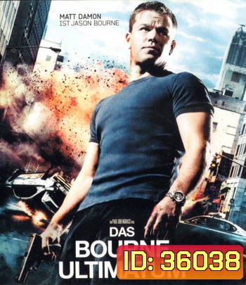 4K - The Bourne Ultimatum (2007) ปิดเกมล่าจารชน คนอันตราย - แผ่นหนัง 4K UHD