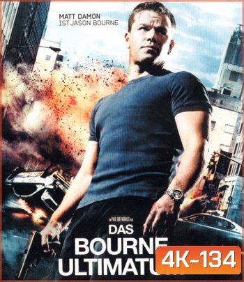 4K - The Bourne Ultimatum (2007) ปิดเกมล่าจารชน คนอันตราย - แผ่นหนัง 4K UHD