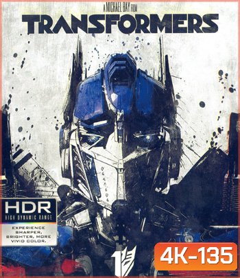 4K - Transformers (2007) มหาวิบัติจักรกลสังหารถล่มจักรวาล - แผ่นหนัง 4K UHD