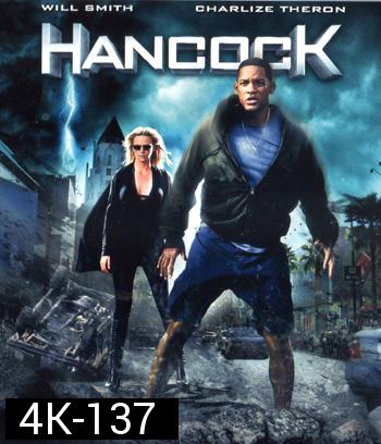 4K - Hancock (2008) แฮนค็อค ฮีโร่ขวางนรก - แผ่นหนัง 4K UHD
