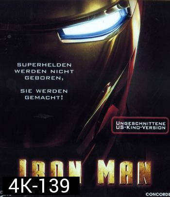 4K - Iron Man (2008) มหาประลัยคนเกราะเหล็ก - แผ่นหนัง 4K UHD