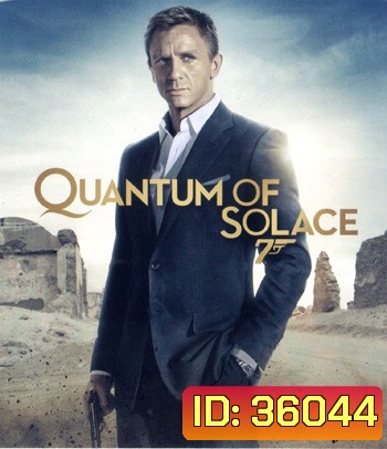 4K - James Bond 007 Quantum of Solace (2008) 007 พยัคฆ์ร้ายทวงแค้นระห่ำโลก - แผ่นหนัง 4K UHD