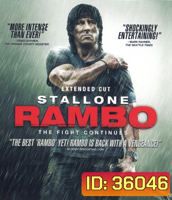 4K - Rambo 4 : The Fight Continues (2008) แรมโบ้ 4 นักรบพันธุ์เดือด - แผ่นหนัง 4K UHD