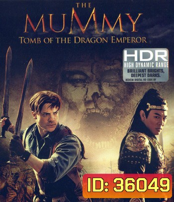 4K - The Mummy: Tomb of the Dragon Emperor (2008) เดอะมัมมี่ 3 คืนชีพจักรพรรดิมังกร - แผ่นหนัง 4K UHD