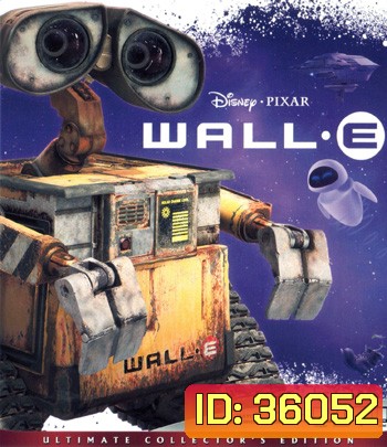 4K - WALL E (2008) วอลล์ - อี หุ่นจิ๋วหัวใจเกินร้อย - แผ่นหนัง 4K UHD