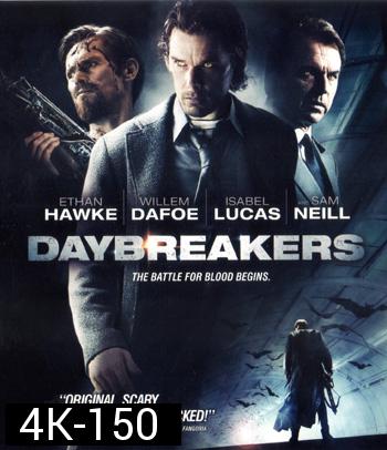 4K - Daybreakers (2009) วันแวมไพร์ครองโลก - แผ่นหนัง 4K UHD