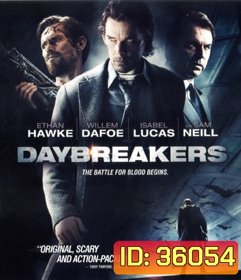 4K - Daybreakers (2009) วันแวมไพร์ครองโลก - แผ่นหนัง 4K UHD