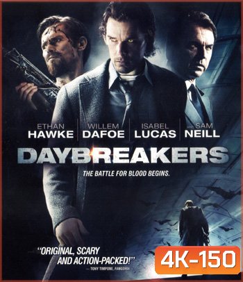4K - Daybreakers (2009) วันแวมไพร์ครองโลก - แผ่นหนัง 4K UHD