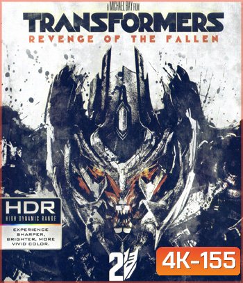4K - Transformers: Revenge of the Fallen (2009) ทรานส์ฟอร์มเมอร์ส อภิมหาสงคราม - แผ่นหนัง 4K UHD