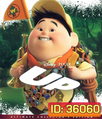 4K - Up (2009) ปู่ซ่าบ้าพลัง - แผ่นหนัง 4K UHD
