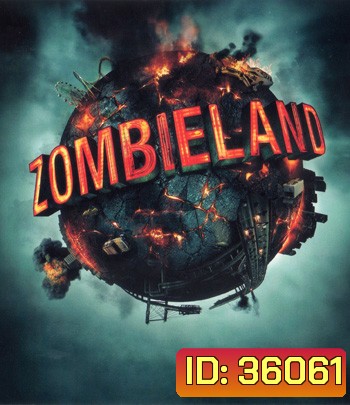 4K - Zombieland (2009) ซอมบี้แลนด์ แก๊งคนซ่าส์ล่าซอมบี้ - แผ่นหนัง 4K UHD