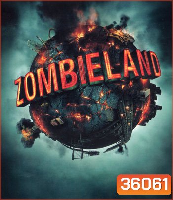 4K - Zombieland (2009) ซอมบี้แลนด์ แก๊งคนซ่าส์ล่าซอมบี้ - แผ่นหนัง 4K UHD