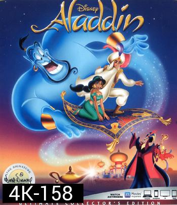 4K - Aladdin (1992) อะลาดินกับตะเกียงวิเศษ - แผ่นการ์ตูน 4K UHD