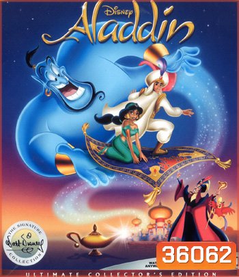 4K - Aladdin (1992) อะลาดินกับตะเกียงวิเศษ - แผ่นการ์ตูน 4K UHD