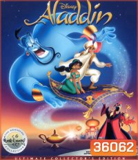 4K - Aladdin (1992) อะลาดินกับตะเกียงวิเศษ - แผ่นการ์ตูน 4K UHD