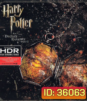 4K - Harry Potter and the Deathly Hallows: Part 1 (2010) แฮร์รี่ พอตเตอร์กับเครื่องรางยมทูต ภาค 1 - แผ่นหนัง 4K UHD
