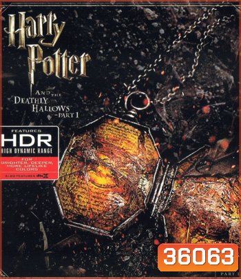 4K - Harry Potter and the Deathly Hallows: Part 1 (2010) แฮร์รี่ พอตเตอร์กับเครื่องรางยมทูต ภาค 1 - แผ่นหนัง 4K UHD