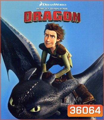 4K - How to Train Your Dragon (2010) อภินิหารไวกิ้งพิชิตมังกร - แผ่นการ์ตูน 4K UHD